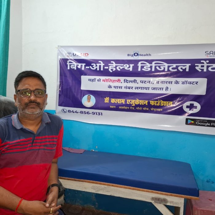 BigOHealth: Revolutionizing Healthcare Access in Rural India