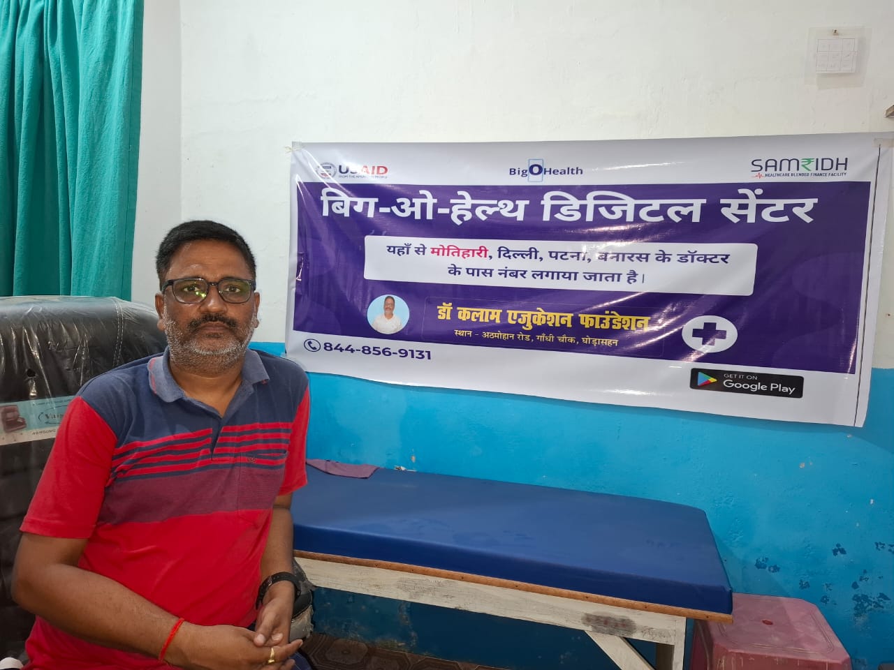 BigOHealth: Revolutionizing Healthcare Access in Rural India